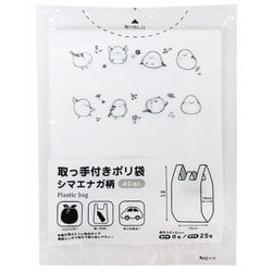 取っ手付きポリ袋 シマエナガ柄 25号 40枚 07521