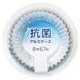 抗菌アルミケース 8号 67枚 98145