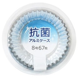 抗菌アルミケース 8号 67枚 98145