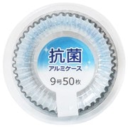98146 [抗菌アルミケース 9号 50枚]