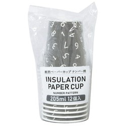 断熱ペーパーカップ ナンバー柄 205ml 12個 50597
