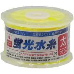 蛍光水糸 太 270m巻 黄