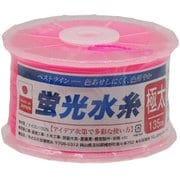 蛍光水糸 極太 135m巻 ピンク