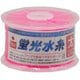 蛍光水糸 太 270m巻 ピンク