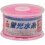 蛍光水糸 太 270m巻 ピンク