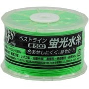 蛍光水糸 細 500m巻 グリーン
