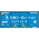 CA-2104 Nスケールコンテナ完成品 U32Aタイプ 北越コーポレーション ミューマット-F（白色ライン）エコレールマーク付き [鉄道模型用パーツ]