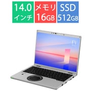 ノートパソコン/Let’s note(レッツノート) FV5シリーズ/14型/Core Ultra 5 125U/メモリ 16GB/SSD 512GB/Windows 11 Pro/Microsoft 365 Basic + Office Home & Business 2024/ブラック&シルバー CF-FV5GDMCR