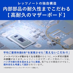 ヨドバシ.com - パナソニック Panasonic ノートパソコン/Let's ヨドバシ.com - パナソニック Panasonic ノートパソコン/Let's