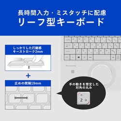 ヨドバシ.com - パナソニック Panasonic ノートパソコン/Let's ヨドバシ.com - パナソニック Panasonic ノートパソコン/Let's