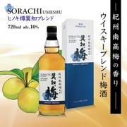 翼知の梅ーSORACHINO UMEDHU- 10度 720ml [梅酒]