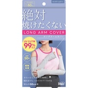 ロングアームカバー グレー 432360