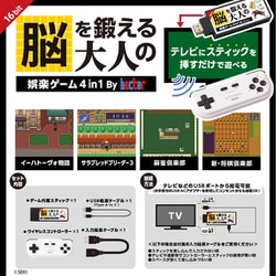 KTFC-008B [脳を鍛える大人の娯楽ゲーム 4 in 1]