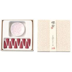 櫻香 染井吉野 コーンセット 香皿付 〈お香〉 [櫻香 染井吉野 コーンセット 香皿付]