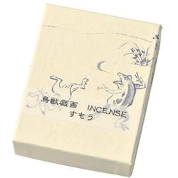 鳥獣戯画 ｲﾝｾﾝｽ 相撲 スティック20ｇ 〈お香〉 [鳥獣戯画 インセンス 相撲 スティック20g]