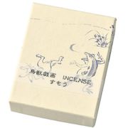 TJG-01 [鳥獣戯画 インセンス 相撲 スティック20g]