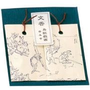 TJG-11 [鳥獣戯画 文香 弓矢]