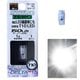 ポジション/ライセンス球 MOTO ZERO T10 LED 6000K 150Lm 1個入 D-2312