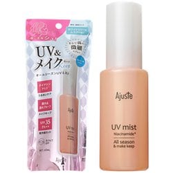 アジャステ ナイアシンアミド UVミスト 60g SPF35+/PA++ [日やけ止めミスト 顔・からだ用]