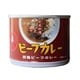 ビーフカレー缶 185g