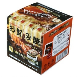 お好み焼缶