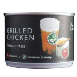 グリルドチキン スパイス焼缶 110g
