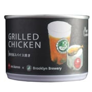 グリルドチキン スパイス焼缶 110g