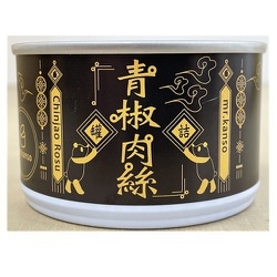 青椒肉絲缶詰 135g