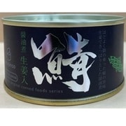 サバの醤油生姜入り缶 180g