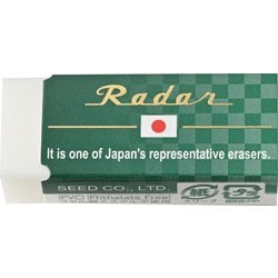 Radar消しゴム Matcha グリーン EP-RJ-120-MG