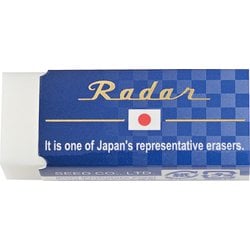 Radar消しゴム Fujisan ブルー EP-RJ-120-FB