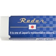 Radar消しゴム Fujisan ブルー EP-RJ-120-FB