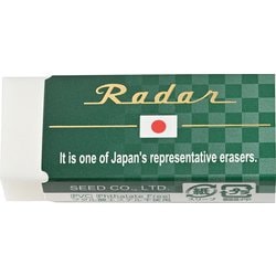 Radar消しゴム Matcha グリーン EP-RJ-200-MG