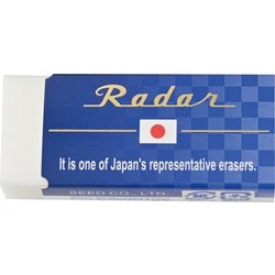 Radar消しゴム Fujisan ブルー EP-RJ-200-FB