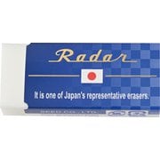 Radar消しゴム Fujisan ブルー EP-RJ-200-FB