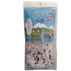 目印付き田植え網 30m