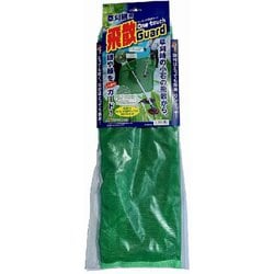 草刈機用 ワンタッチ飛散ガード