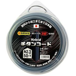 草刈コード ハイブリッドチタン 2.3mm角×50m巻