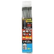 草刈コード ハイブリッドチタン 2.3mm角×22cm 30本入