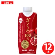 ざくろ100% 330ml×12