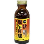 現状打破 30g
