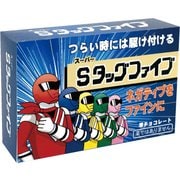 Sタッグファイブ 20g