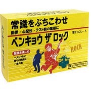ベンキョウザロック 20g
