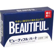 ビューティフル・ハート 20g