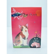 1枚の幸せショコラ 濃い苺＆あまおう苺 55g