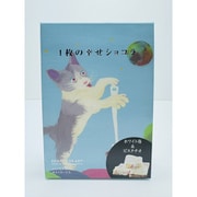 1枚の幸せショコラ ホワイト苺＆ピスタチオ 55g