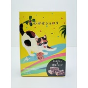 1枚の幸せショコラ カカオビター＆清見オレンジ 55g