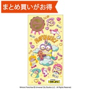 スリムチョコ BOX/ミニオン 20g（4個） [期限切迫商品（賞味期限：2025年6月16日）]