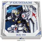 νガンダム アソート チョコ缶 8個