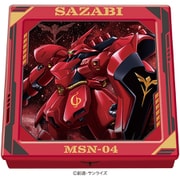 サザビー アソート チョコ缶 8個